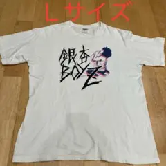2026年最新】銀杏boyz tシャツ lの人気アイテム - メルカリ