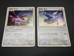 2026年最新】ラティオス046の人気アイテム - メルカリ