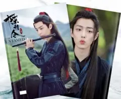 2026年最新】肖战 写真集の人気アイテム - メルカリ