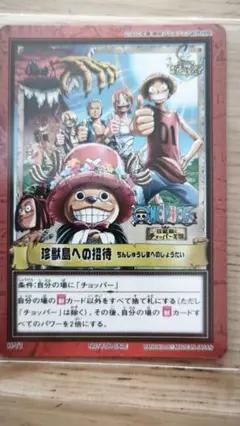 2026年最新】2002年ワンピースカードの人気アイテム - メルカリ