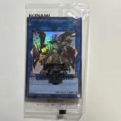 2026年最新】天元の荒鷲王 未開封の人気アイテム - メルカリ