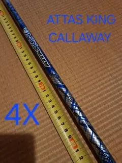 2026年最新】アッタスキング4xの人気アイテム - メルカリ