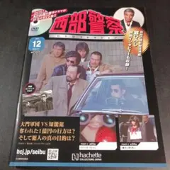 2026年最新】西部警察の人気アイテム - メルカリ