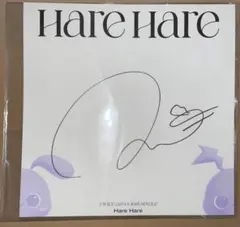 2026年最新】ナヨン サイン チェキの人気アイテム - メルカリ