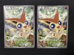 2026年最新】ビクティニcp5の人気アイテム - メルカリ