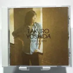 2026年最新】吉田拓郎 ベスト60の人気アイテム - メルカリ