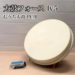 2026年最新】おうち 太鼓フォースの人気アイテム - メルカリ