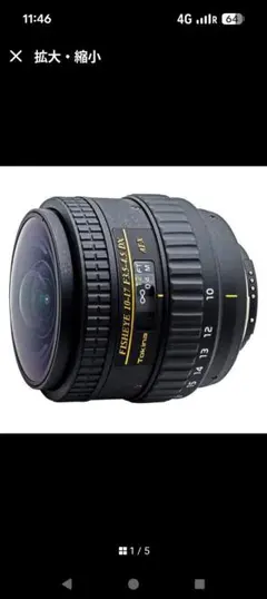 2026年最新】Tokina 100-300 F4 AT-Xの人気アイテム - メルカリ