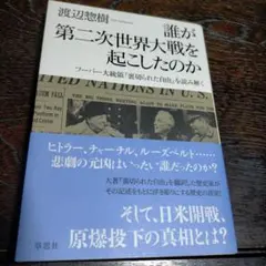 2026年最新】ハーバート・フーバーの人気アイテム - メルカリ