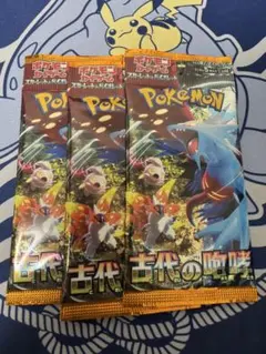 2026年最新】サーチパックの人気アイテム - メルカリ