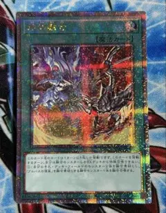 2026年最新】烙印融合 25の人気アイテム - メルカリ