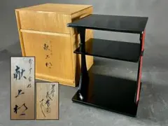 2026年最新】川瀬表完の人気アイテム - メルカリ