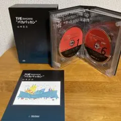 2026年最新】がんばれゴンベの人気アイテム - メルカリ