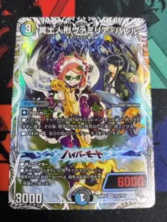 2026年最新】バトルスピリッツ フィギュアの人気アイテム - メルカリ