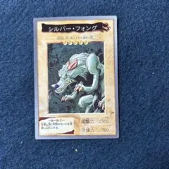 2026年最新】シルバー・フォングの人気アイテム - メルカリ