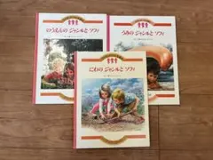 2026年最新】ファランドール絵本の人気アイテム - メルカリ