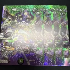 2026年最新】ケンジキングダムの人気アイテム - メルカリ