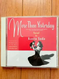 2026年最新】須藤薫の人気アイテム - メルカリ