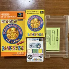 2026年最新】スーパーマリオブラザーズ3 ファミコン 箱の人気アイテム