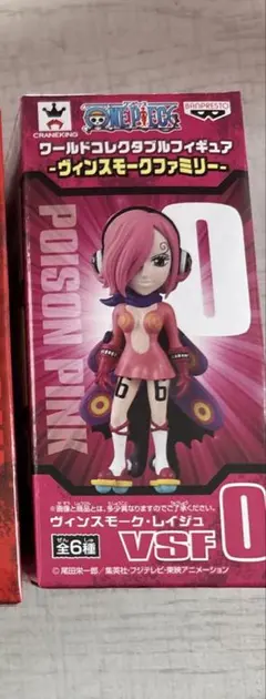 2026年最新】ジェルマ66 フィギュアの人気アイテム - メルカリ