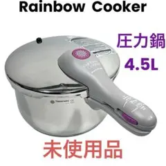 2026年最新】タッパー 圧力鍋の人気アイテム - メルカリ