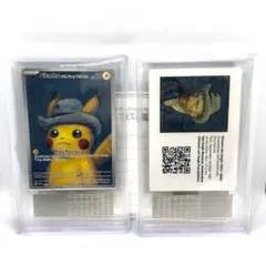 2026年最新】ゴッホピカチュウ arsの人気アイテム - メルカリ