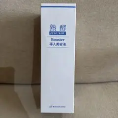 2026年最新】熟酵ブースターの人気アイテム - メルカリ