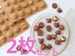 2026年最新】チョコパーティの人気アイテム - メルカリ