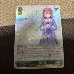 2026年最新】彼女お借りしますヴァイスシュヴァルツの人気アイテム