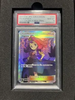 2026年最新】アセロラ sr 英語の人気アイテム - メルカリ