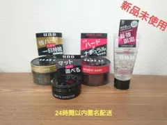 2026年最新】ウーノ ヘアボンドジェルの人気アイテム - メルカリ