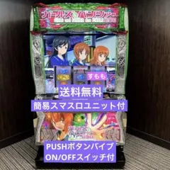 2026年最新】ガルパン 最終章 実機の人気アイテム - メルカリ