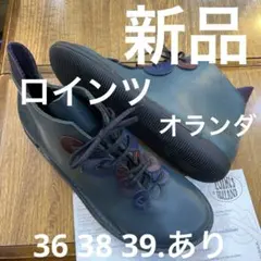 2026年最新】ロインツの人気アイテム - メルカリ