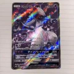 2026年最新】ミュウツーgx ひかる伝説の人気アイテム - メルカリ