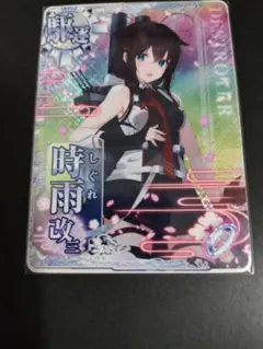 2026年最新】艦これ アーケード 時雨改三の人気アイテム - メルカリ