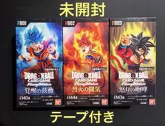2026年最新】ドラゴンボールカードゲーム フュージョンワールドの人気