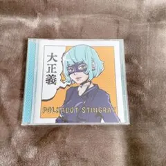 2026年最新】ポルカドットスティングレイ 極彩の人気アイテム - メルカリ