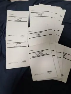 2026年最新】土地家屋調査士 lecの人気アイテム - メルカリ