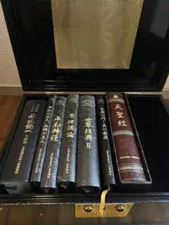 2026年最新】天福函の人気アイテム - メルカリ