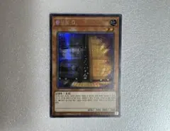 2026年最新】増殖するg シークレットの人気アイテム - メルカリ