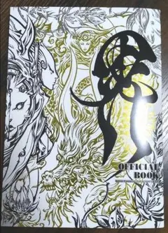 2026年最新】雨宮慶太の人気アイテム - メルカリ