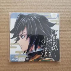 2026年最新】冨岡義勇 柱展 コースターの人気アイテム - メルカリ