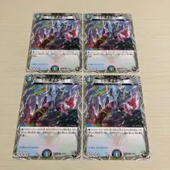 2026年最新】デドダム4枚の人気アイテム - メルカリ