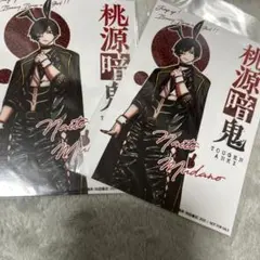 2026年最新】桃源暗鬼 推しとアメの人気アイテム - メルカリ