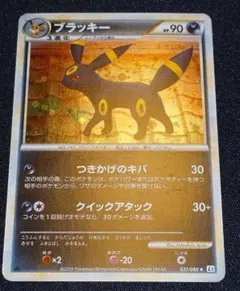 2026年最新】ブラッキー 068/092 eカード/1EDの人気アイテム - メルカリ