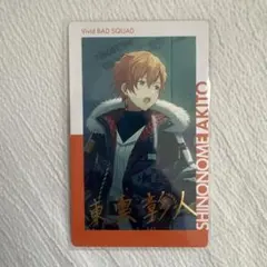 2026年最新】東雲 エピカ 箔押しの人気アイテム - メルカリ