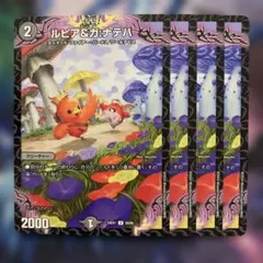 2026年最新】ルピア＆ガナテハの人気アイテム - メルカリ