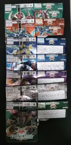 2026年最新】遊戯王カード空箱の人気アイテム - メルカリ