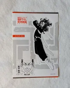 2026年最新】新体験展の人気アイテム - メルカリ