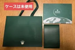 2026年最新】ROLEX ポーチの人気アイテム - メルカリ